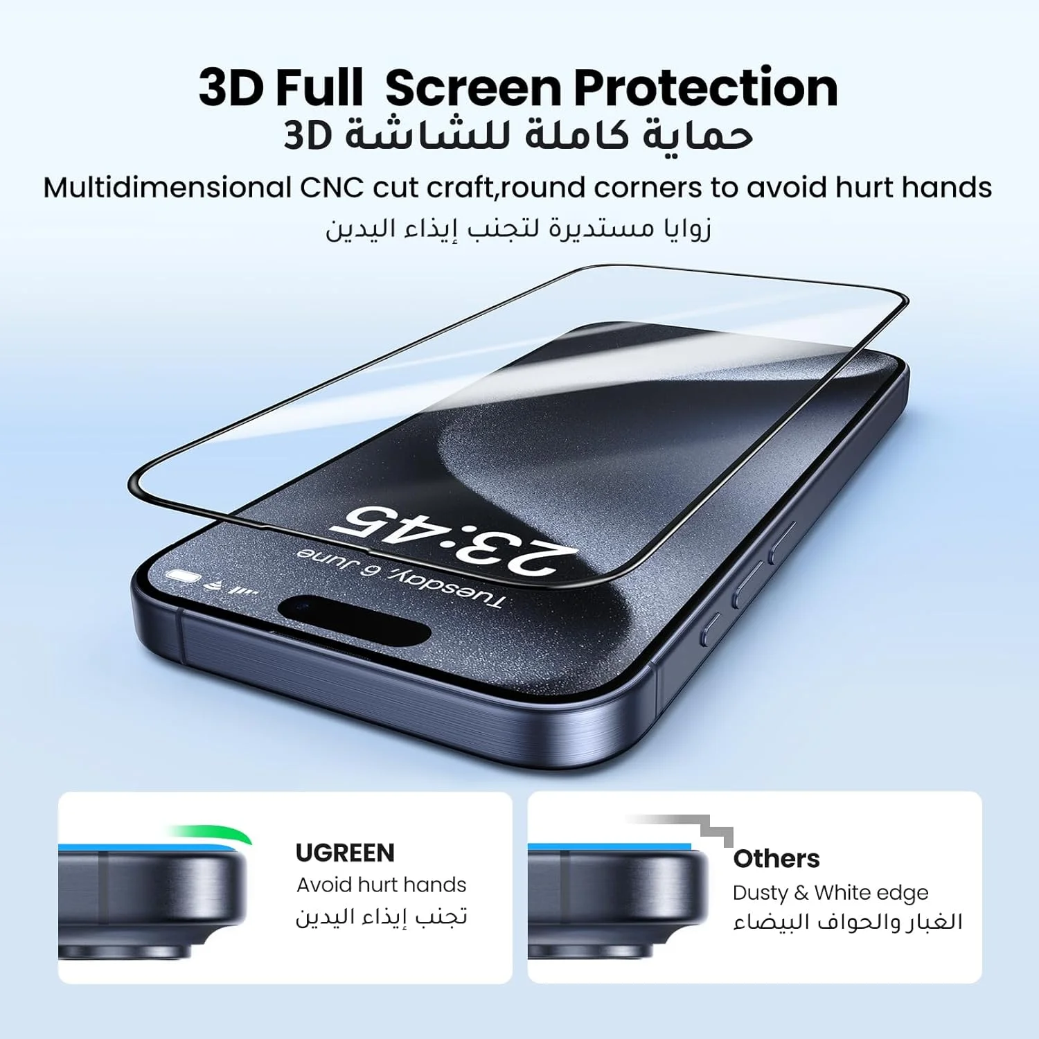 محافظ صفحه نمایش یوجرین برای آیفون 15 پرو 6.1 اینچی، پوشش کامل 1:1، محافظت در برابر سقوط با استاندارد نظامی، شفافیت HD، سختی 9H، نصب آسان، سازگار با اکثر قابها، بسته 2 عددی محافظ صفحه نمایش یوجرین برای آیفون 15 پرو 6.1 اینچی، پوشش کامل 1:1، محافظت در برابر سقوط با استاندارد نظامی، شفافیت HD، سختی 9H، نصب آسان، سازگار با اکثر قابها، بسته 2 عددی