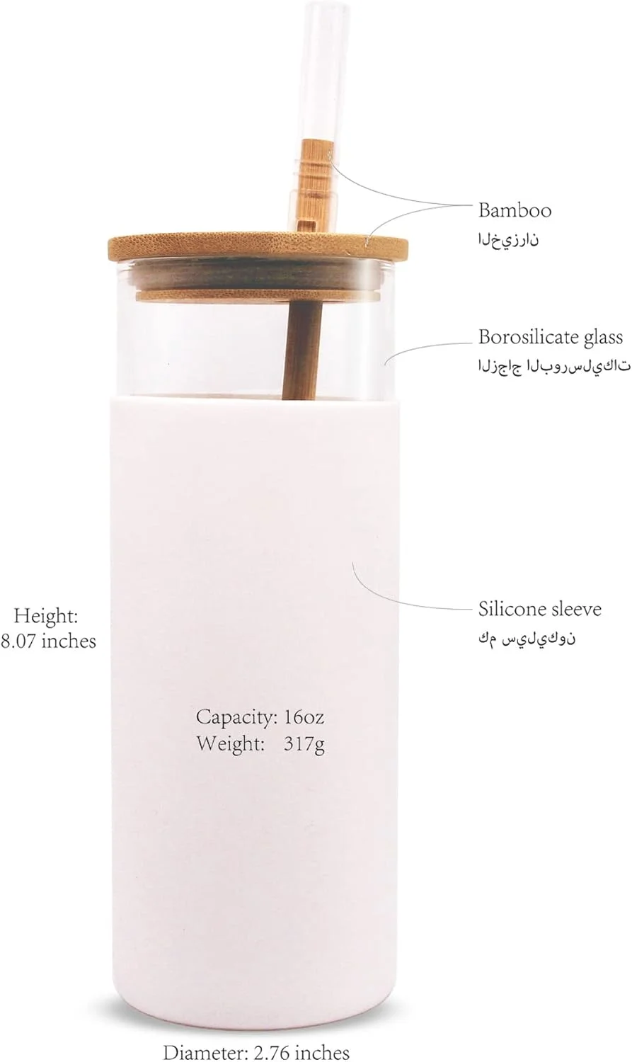 لیوان شیشه ای 473 میلی لیتری، 2 نی، آستین محافظ سیلیکونی، 2 درب بامبو، بدون BPA