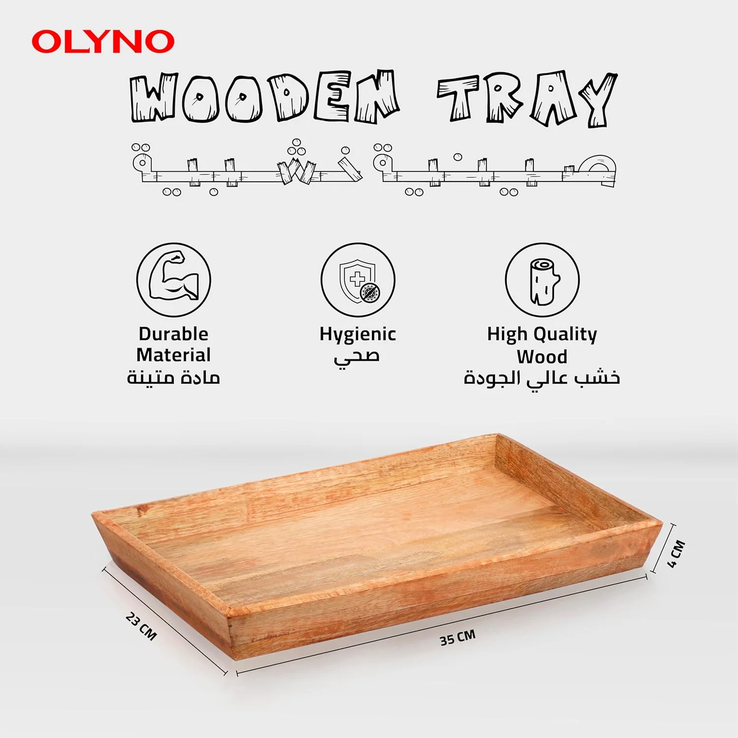 سینی سرو چوبی آکاسیا OLYNO® DuraServe | 35x23x4 سانتی متر، سینی تزئینی چند منظوره | ایده آل برای صبحانه در تخت، غذاخوری در پاسیو، میز قهوه و سینی مهمانی