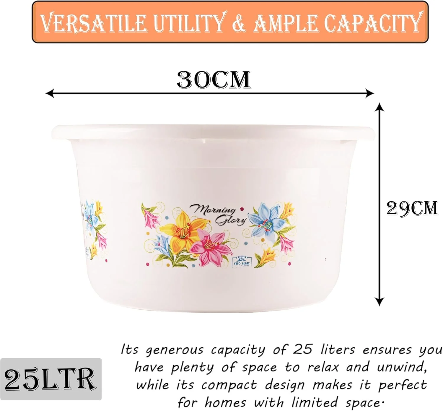 وان پلاستیکی کیوبر اینداستریز | وان حمام برای شستشو | وان برای حمام | وان کودک | وان آب با طرح گل | 25 لیتر | سفید