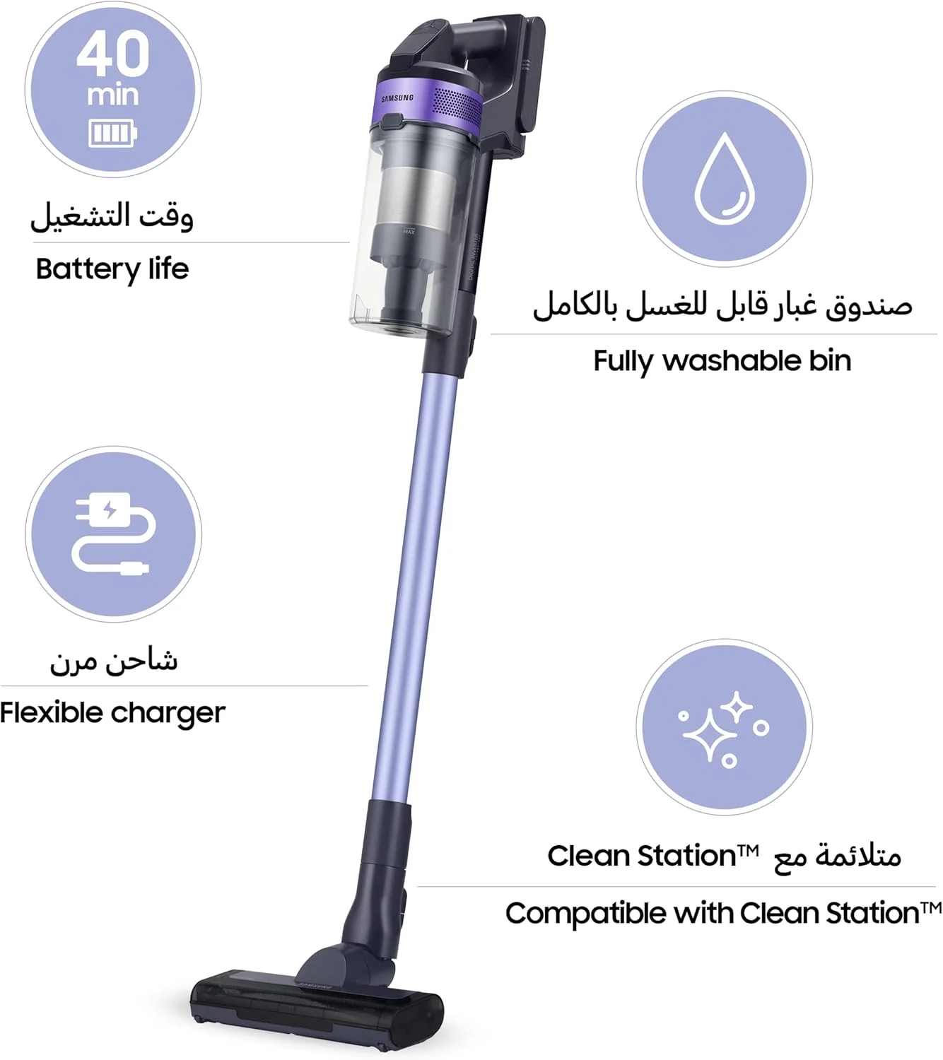 جاروبرقی عصایی بی سیم سامسونگ جت 60 با عملکرد تمیز کنندگی پیشرفته تر، بنفش، سبک و قدرتمند، VS15A6031R4/SG
