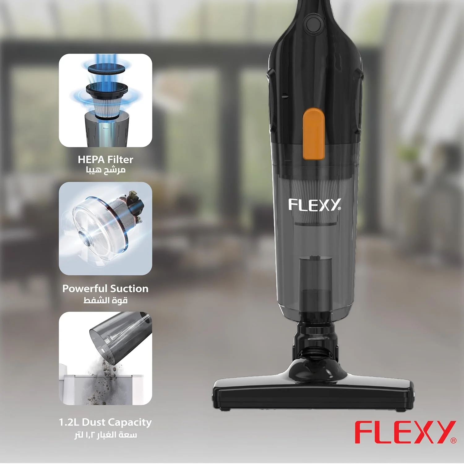 جاروبرقی عصایی 600 واتی فلکسی، طراحی 3 در 1، فیلتر HEPA، مکش 16Kpa، ظرفیت گرد و غبار 1.2 لیتری، فیلتر قابل شستشو، فوق سبک، کم صدا، مخزن گرد و غبار شفاف، 2 سال 