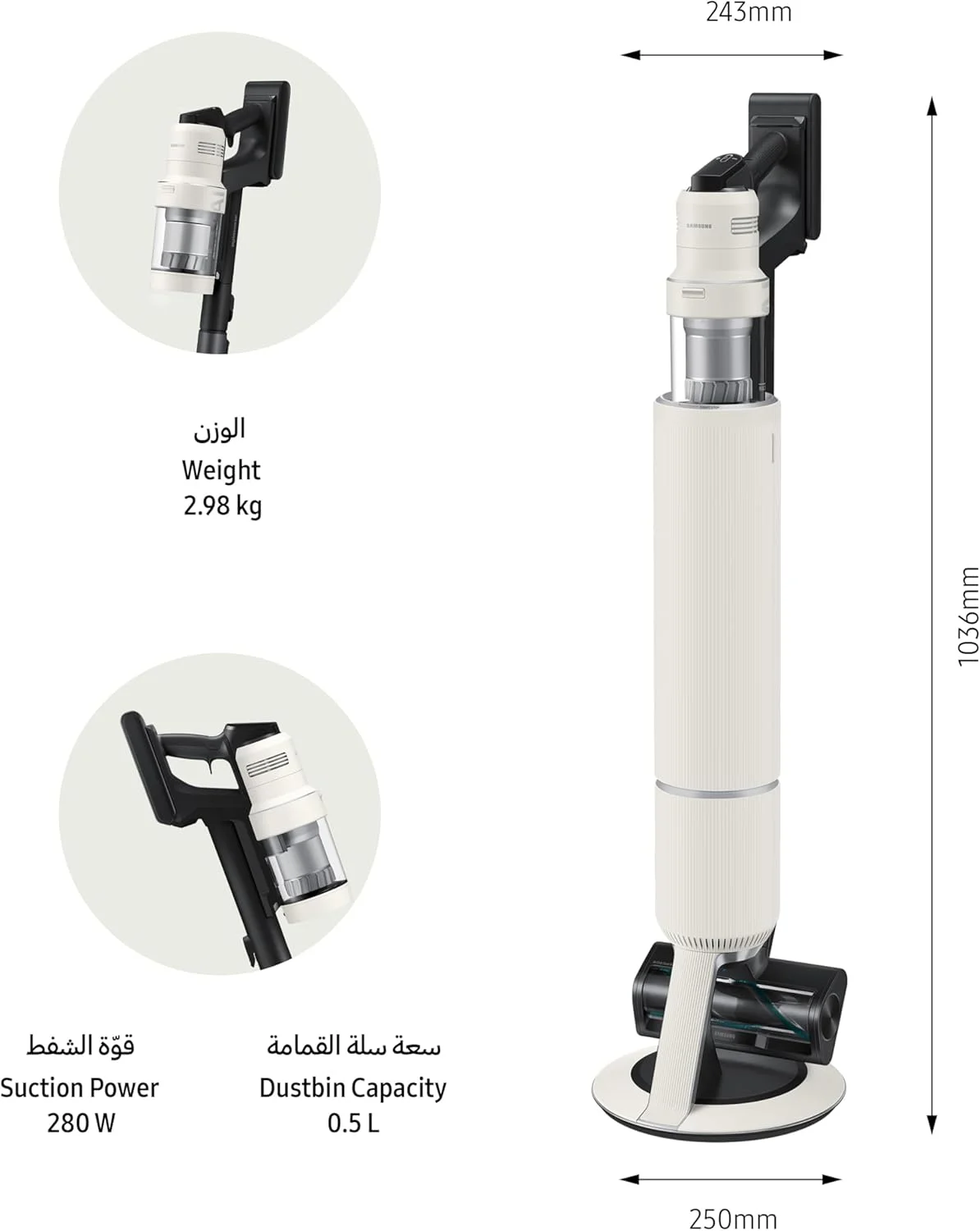 جاروبرقی عصایی بی سیم سامسونگ Bespoke Jet، زمان کارکرد 100 دقیقه، قدرت مکش 280 وات، حالت تمیز کردن هوشمند AI، ایستگاه تمیز کردن همه کاره، Wi-Fi هوشمند، مشکی کروم، VS28C9764QG/SG (نسخه امارات)