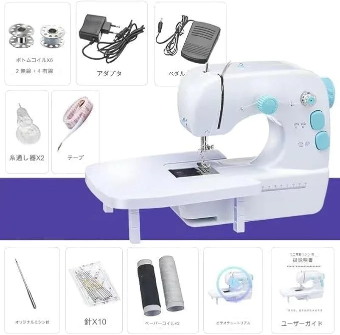 چرخ خیاطی کوچک مبتدی | قابل حمل و ایده آل برای پروژه های DIY و مصارف خانگی | جمع و جور و آسان برای استفاده