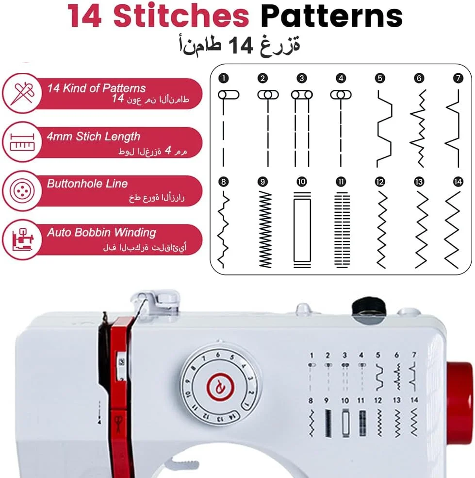 چرخ خیاطی کوچک 14 بخیه با سرعت دوگانه، قابل حمل برای مبتدیان با پدال پا و کیت خیاطی قرمز، سوزن دوقلو ارتقا یافته، چراغ LED (سفید-قرمز) چرخ خیاطی کوچک 14 بخیه با سرعت دوگانه، قابل حمل برای مبتدیان با پدال پا و کیت خیاطی قرمز، سوزن دوقلو ارتقا یافته، چراغ LED (سفید-قرمز)