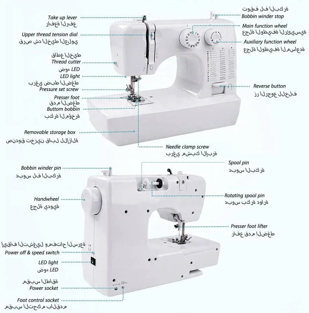 چرخ خیاطی قابل حمل برای مبتدیان با 45 طرح دوخت، دو سرعته، دوخت معکوس، پدال پایی و کیت خیاطی، چرخ خیاطی کوچک و آسان برای استفاده