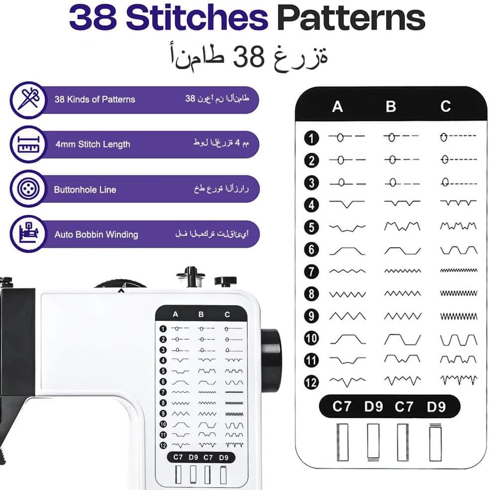 چرخ خیاطی قابل حمل برای مبتدیان با 38 طرح دوخت، سرعت دوگانه، دوخت معکوس، پدال پا و جعبه خیاطی 60 تکه، چرخ خیاطی کوچک با میز توسعه، کاربری آسان
