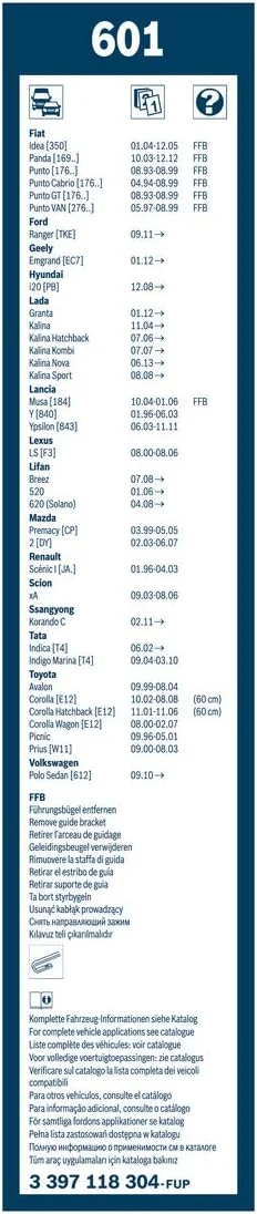 تیغه برف پاک کن دوقلو بوش 601، طول: 575mm/400mm - مجموعه تیغه های برف پاک کن جلو تیغه برف پاک کن دوقلو بوش 601، طول: 575mm/400mm - مجموعه تیغه های برف پاک کن جلو