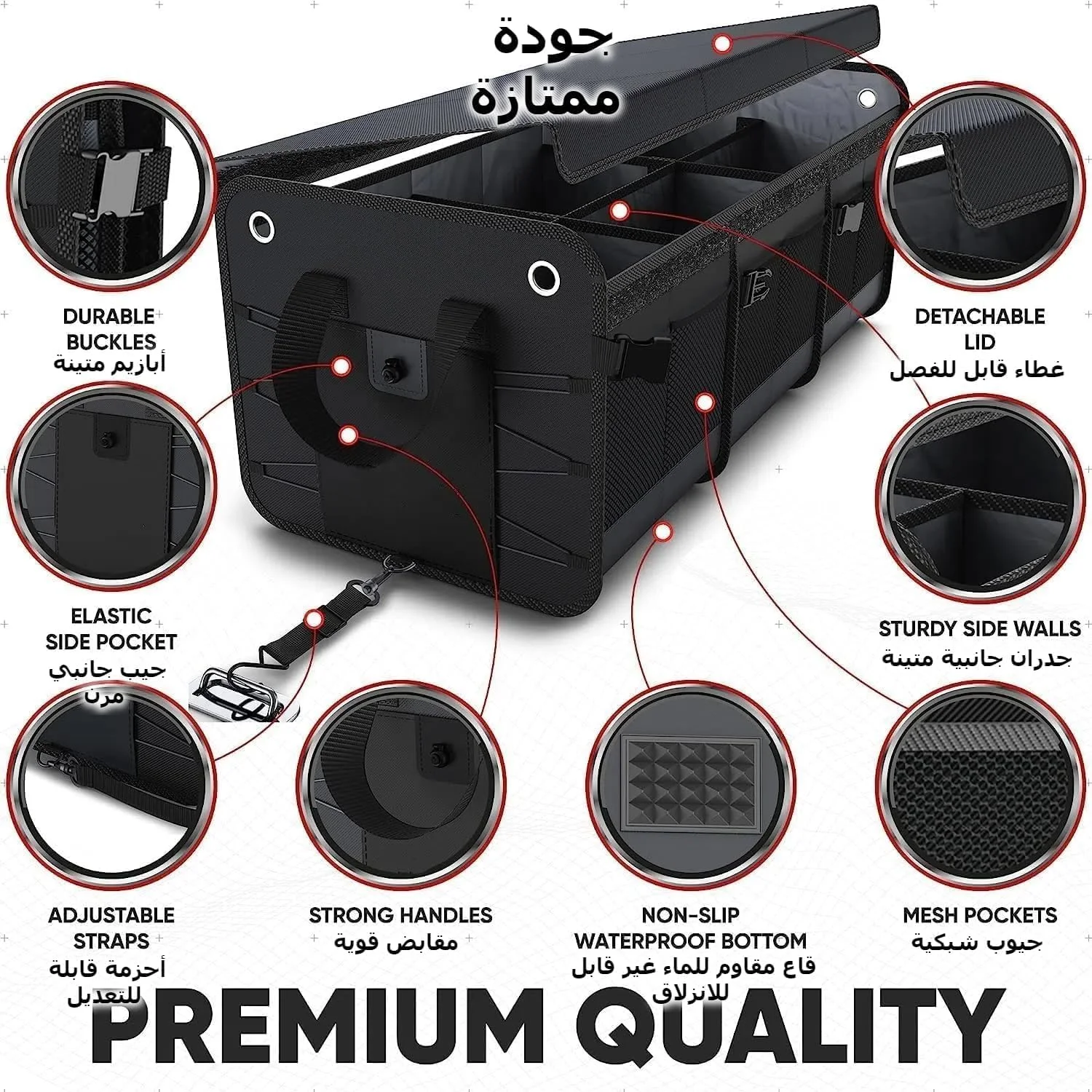 سامان دهنده صندوق عقب خودرو 90 لیتری، کیف نظم دهنده صندوق عقب خودرو، پوشش تاشو، کف ضد لغزش و ضد آب، بندهای قابل تنظیم، کیف نگهداری چند محفظه ای تاشو برای لوازم جانبی خودرو (مشکی)
