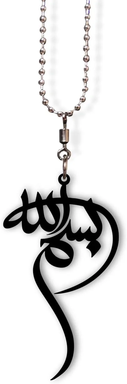 آویز تزئینی خودرو با طرح مینیاتوری اسلامی از جنس اکریلیک - مناسب برای تزئین داخل خودرو، داشبورد و آینه خودرو - با طرح بسم الله آویز تزئینی خودرو با طرح مینیاتوری اسلامی از جنس اکریلیک - مناسب برای تزئین داخل خودرو، داشبورد و آینه خودرو - با طرح بسم الله