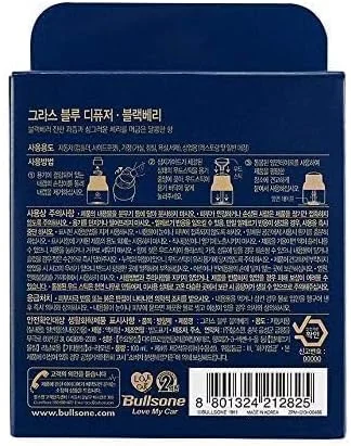خوشبو کننده هوا خودرو Bullsone Grasse مدل Blue Edition، خوشبو کننده طبیعی هوا خودرو، پخش کننده اسانس عطر لوکس خودرو - رایحه بلک بری خوشبو کننده هوا خودرو Bullsone Grasse مدل Blue Edition، خوشبو کننده طبیعی هوا خودرو، پخش کننده اسانس عطر لوکس خودرو - رایحه بلک بری