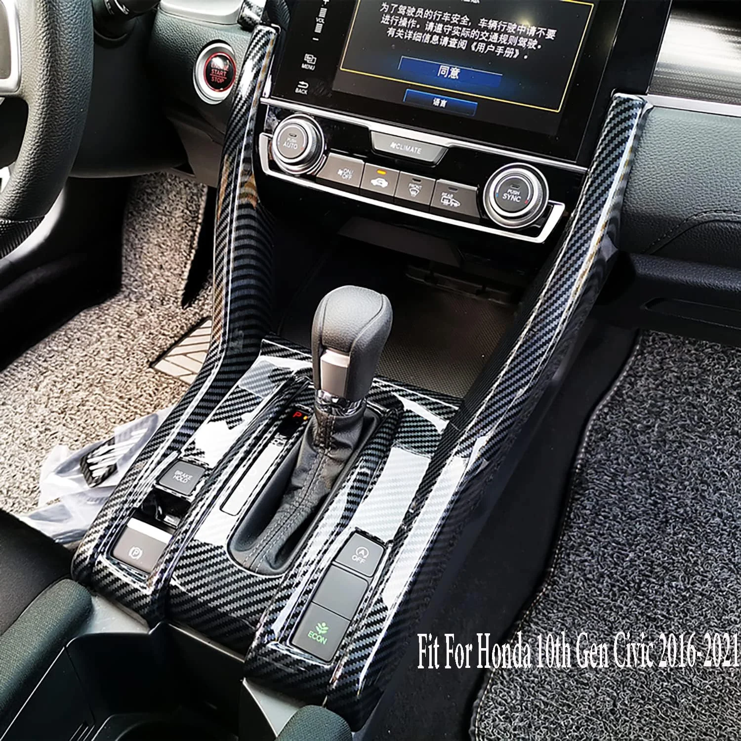 لوازم جانبی خودرو مناسب برای هوندا سیویک نسل 10 مدل 2016-2021، روکش پنل دنده کنسول مرکزی داخلی (طرح فیبر کربن) ABS، 1 عدد