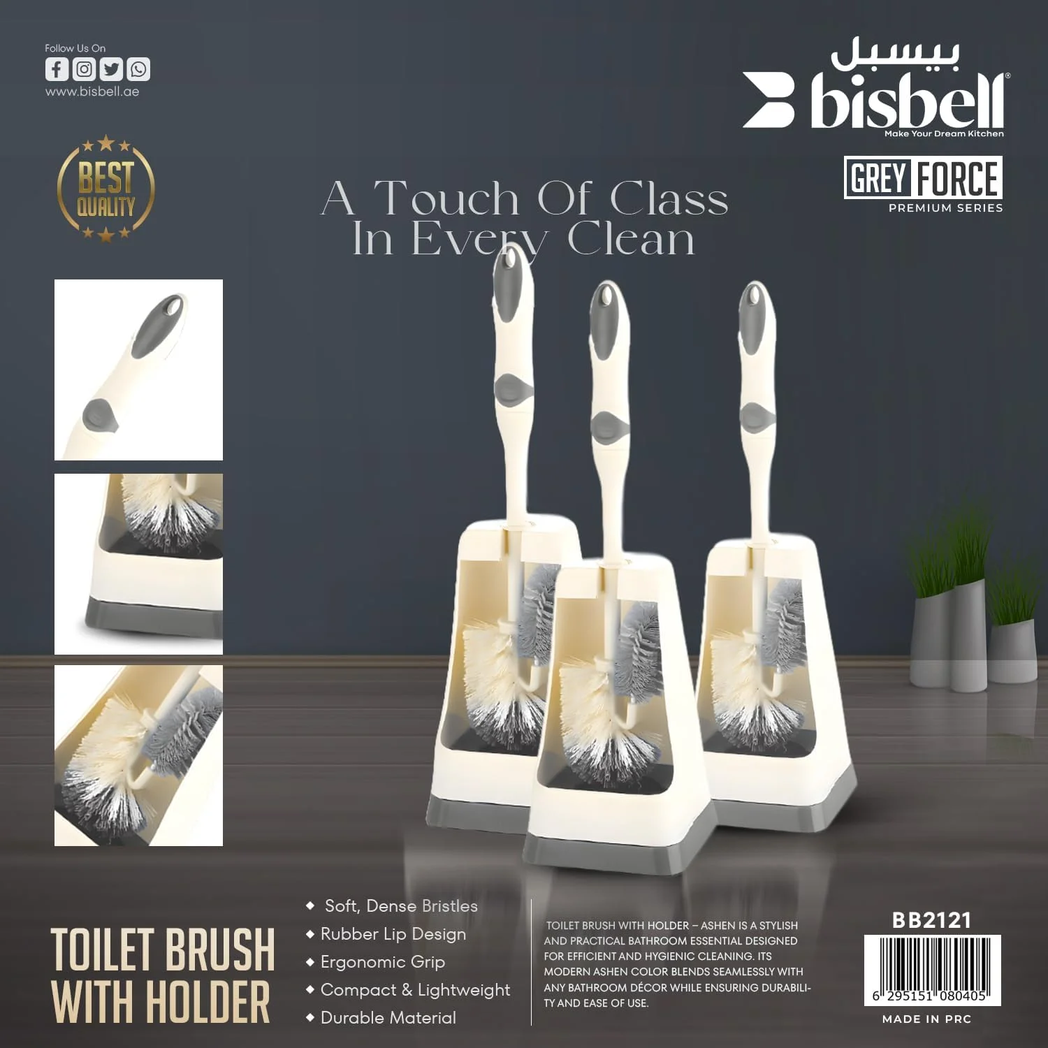 برس توالت شوی ممتاز بیسبل سری Grey Force با پایه، دارای برس های نرم و متراکم، دسته ارگونومیک، رنگ خاکستری، BB2121 برس توالت شوی ممتاز بیسبل سری Grey Force با پایه، دارای برس های نرم و متراکم، دسته ارگونومیک، رنگ خاکستری، BB2121