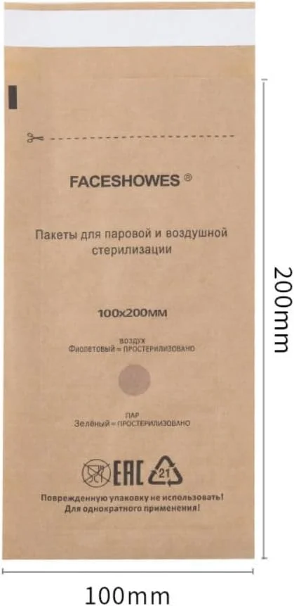 کیسه های استریلیزاسیون Esshogo، کیسه های خود چسب دندانپزشکی، کیسه استریلیزاسیون یکبار مصرف، 100 x 200 میلی متر، بسته 50 عددی