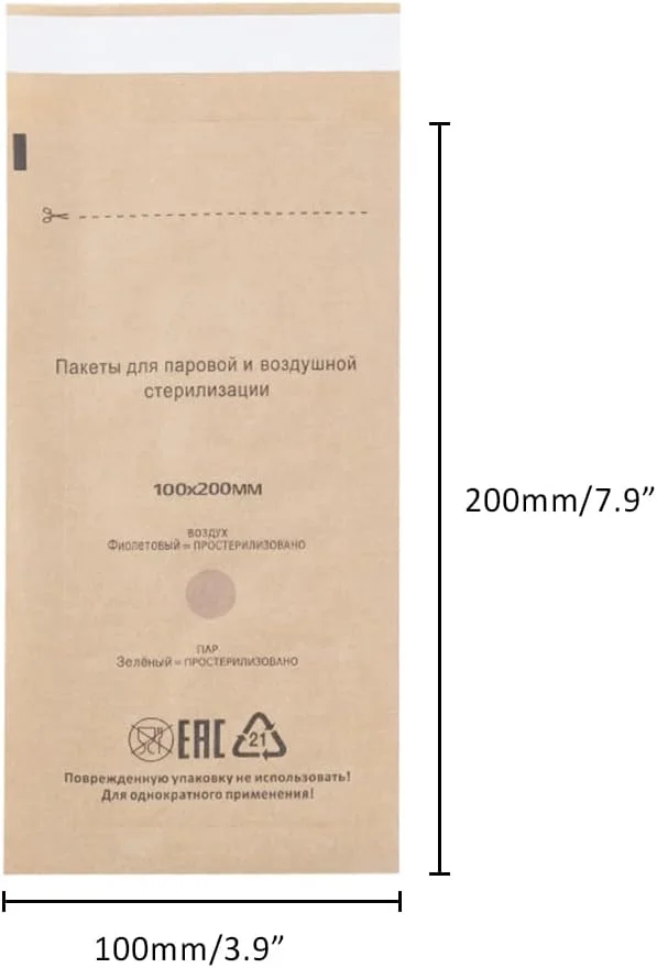 کیف های خود چسب دار برای تمیزکاری QUTUNI، کیسه های کاغذی کرافت اتوکلاو حرارت خشک برای ابزارهای دندانپزشکی و لوازم هنری ناخن (100mm x 200mm)