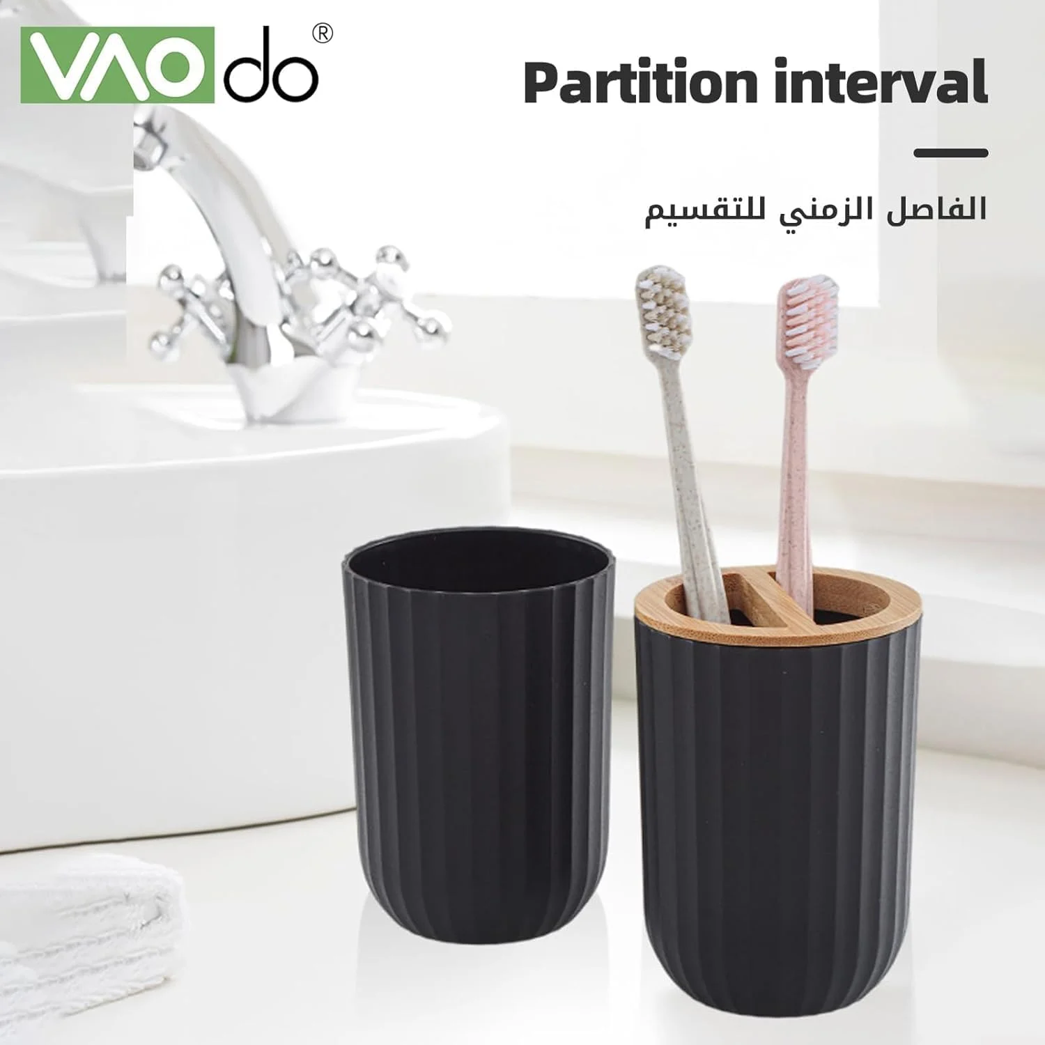 ست لوازم جانبی حمام 5 تکه، شامل جا مایع دستشویی، جا صابونی، لیوان مسواک، لیوان دهانشویه، جعبه نگهداری، با روکش مشکی و چوب