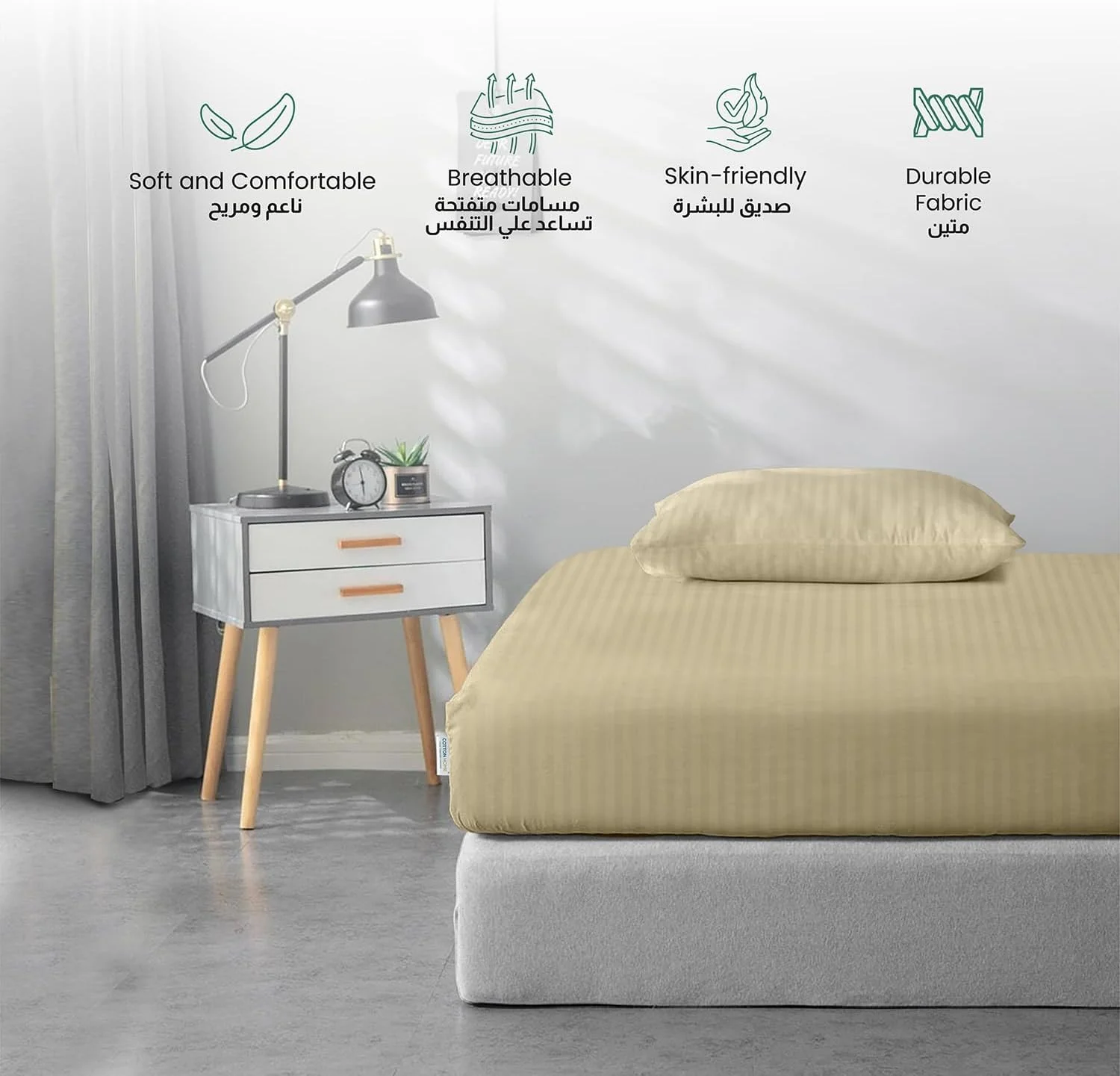 ست ملحفه کشدار راه راه پنبهای هوم - یک نفره (90x200+20 سانتیمتر) + 2 روبالشی (50x75 سانتیمتر) میکروفایبر برس خورده با کیفیت ممتاز، بادوام، جیب عمیق برای تناسب کامل، مقاوم در برابر چروک و رنگ رفتگی، بژ ست ملحفه کشدار راه راه پنبهای هوم - یک نفره (90x200+20 سانتیمتر) + 2 روبالشی (50x75 سانتیمتر) میکروفایبر برس خورده با کیفیت ممتاز، بادوام، جیب عمیق برای تناسب کامل، مقاوم در برابر چروک و رنگ رفتگی، بژ