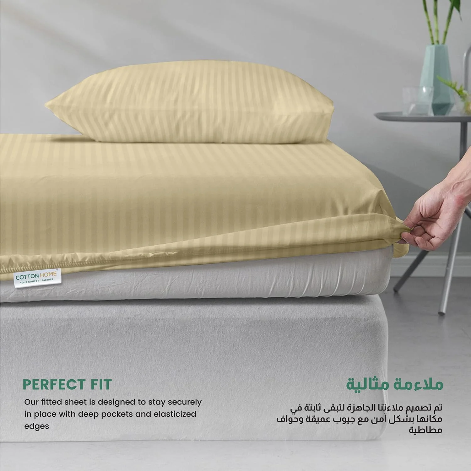 ست ملحفه کشدار راه راه پنبهای هوم - یک نفره (90x200+20 سانتیمتر) + 2 روبالشی (50x75 سانتیمتر) میکروفایبر برس خورده با کیفیت ممتاز، بادوام، جیب عمیق برای تناسب کامل، مقاوم در برابر چروک و رنگ رفتگی، بژ ست ملحفه کشدار راه راه پنبهای هوم - یک نفره (90x200+20 سانتیمتر) + 2 روبالشی (50x75 سانتیمتر) میکروفایبر برس خورده با کیفیت ممتاز، بادوام، جیب عمیق برای تناسب کامل، مقاوم در برابر چروک و رنگ رفتگی، بژ