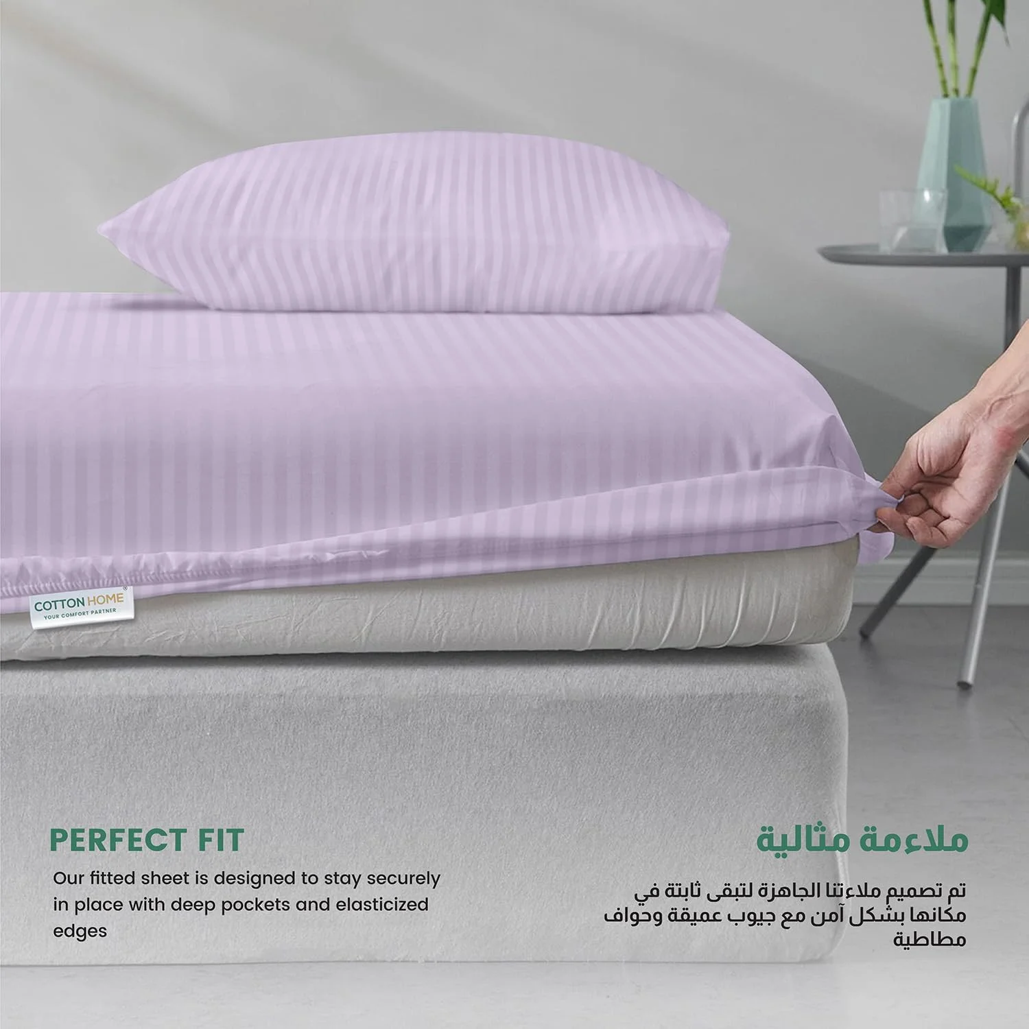 ست ملحفه کش دار راه راه پنبه ای هوم - یک نفره (90 x 190+20 سانتی متر) + 2 روبالشی (50 x 75 سانتی متر) میکروفیبر برس خورده با کیفیت عالی، بادوام، جیب عمیق برای تناسب کامل، مقاوم در برابر چروک و رنگ رفتگی، بنفش ست ملحفه کش دار راه راه پنبه ای هوم - یک نفره (90 x 190+20 سانتی متر) + 2 روبالشی (50 x 75 سانتی متر) میکروفیبر برس خورده با کیفیت عالی، بادوام، جیب عمیق برای تناسب کامل، مقاوم در برابر چروک و رنگ رفتگی، بنفش