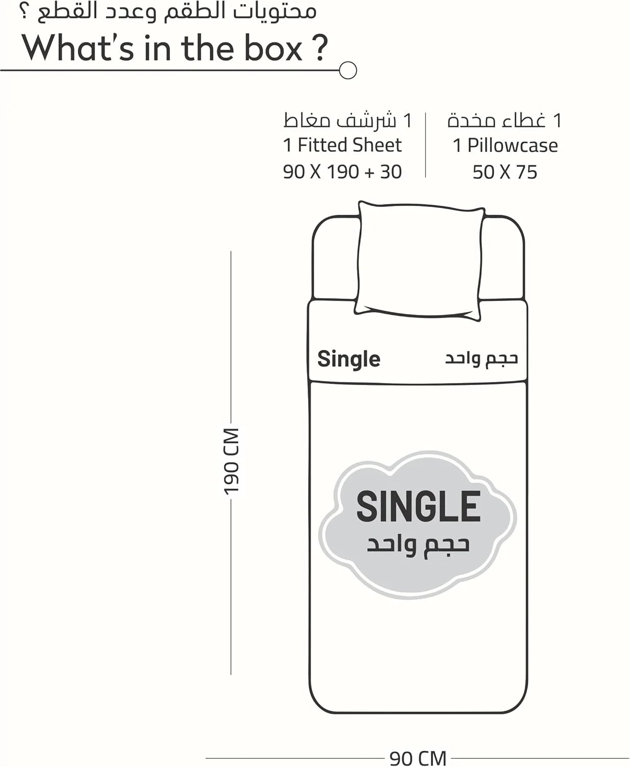 ملحفه کش‌دار تخت خواب دی دوناتلا فیل د لاکچری - مناسب برای تخت یک نفره 90x190 سانتی‌متر، 2 تکه (1 ملحفه کش‌دار و 1 روبالشتی) - جیب عمیق 30 سانتی‌متری - ملحفه تخت خواب یکدست