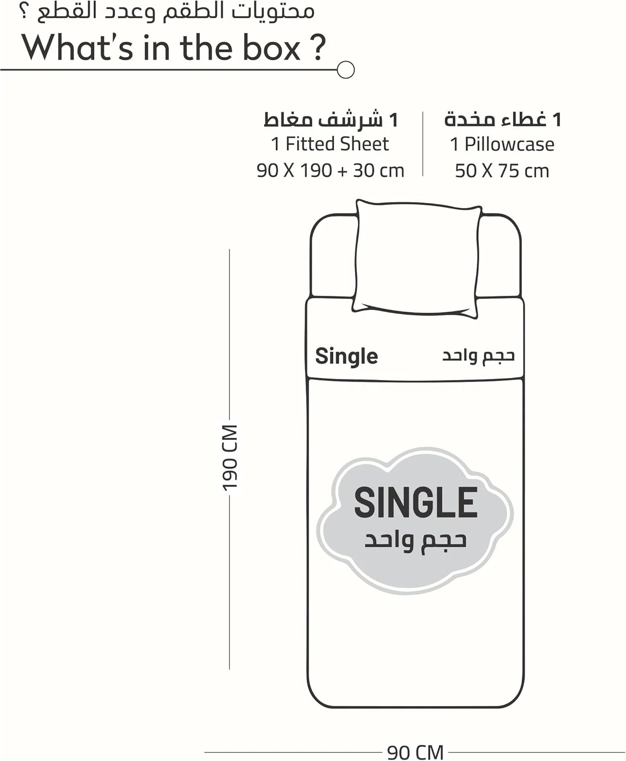 ملحفه کشدار تخت دوناتلا - مناسب برای تخت یک نفره ۹۰x۱۹۰ سانتیمتر، ۲ تکه (۱ ملحفه کشدار و ۱ روبالشتی) - جیب عمیق ۳۰ سانتیمتری - ملحفه تخت ساده ملحفه کشدار تخت دوناتلا - مناسب برای تخت یک نفره ۹۰x۱۹۰ سانتیمتر، ۲ تکه (۱ ملحفه کشدار و ۱ روبالشتی) - جیب عمیق ۳۰ سانتیمتری - ملحفه تخت ساده