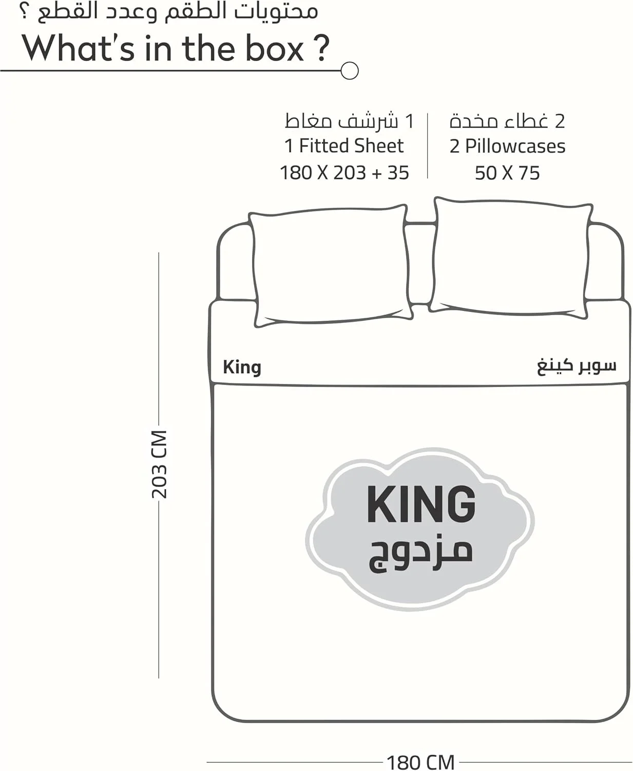 ملحفه کشدار تخت خواب دوناتلا - مناسب تخت 180x200 سانتیمتر برای تخت کینگ، 3 تکه (1 ملحفه کشدار و 2 روبالشی) - جیب عمیق 35 سانتیمتری - ملحفه تخت ساده ملحفه کشدار تخت خواب دوناتلا - مناسب تخت 180x200 سانتیمتر برای تخت کینگ، 3 تکه (1 ملحفه کشدار و 2 روبالشی) - جیب عمیق 35 سانتیمتری - ملحفه تخت ساده