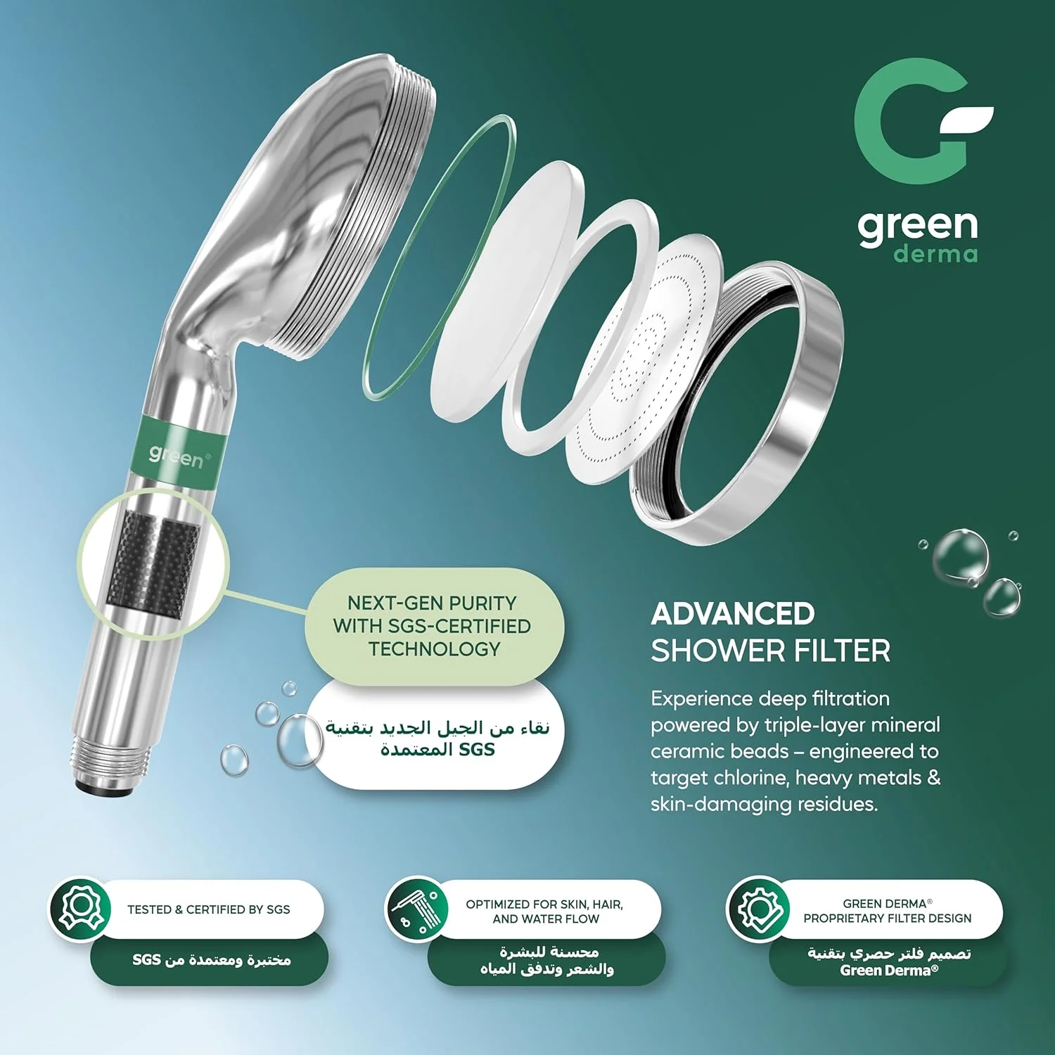 سردوش و فیلتر دوش - دستی - سردوش فیلتردار - مراقبت از پوست و مو - فیلتر کلر و فلزات - فیلتر آب دوش - اسفنج مو - کروم