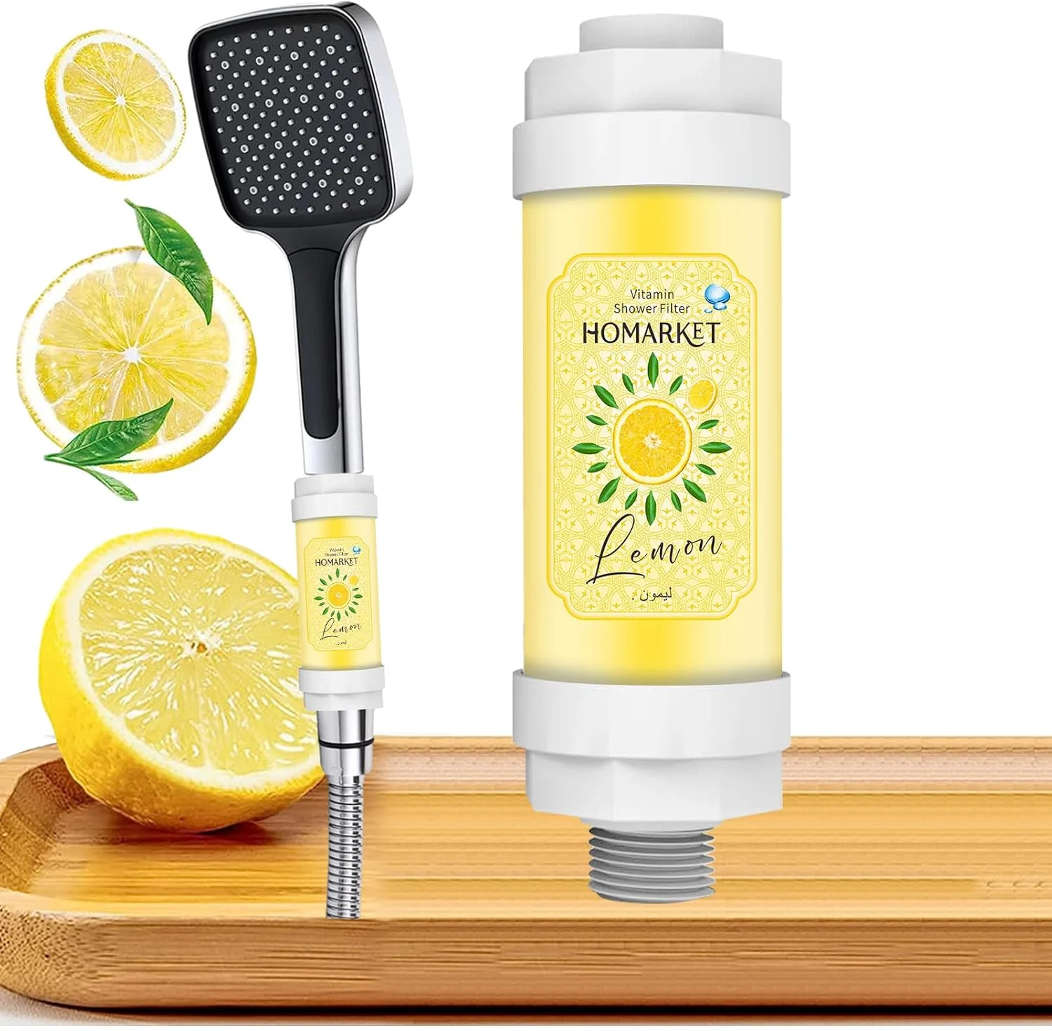 فیلتر دوش ویتامین C هومارکت، تصفیه کننده نرم کننده آروماتراپی، کمک به نرمی پوست و تقویت مو، برای سر دوش خروجی جهانی (لیمو)