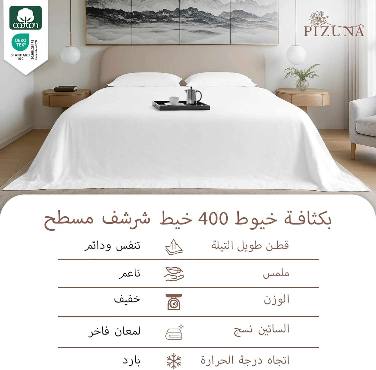 Pizuna Pure Combed Cotton Flat Sheet King Size 300x280 cm, White, 400 Thread Count Luxurious 100% Long Staple Cotton Sateen Weave Bed Sheet White (Flat Bed Sheet -1 PC) Pizuna Pure Combed Cotton Flat Sheet King Size 300x280 cm, White, 400 Thread Count Luxurious 100% Long Staple Cotton Sateen Weave Bed Sheet White (Flat Bed Sheet -1 PC)