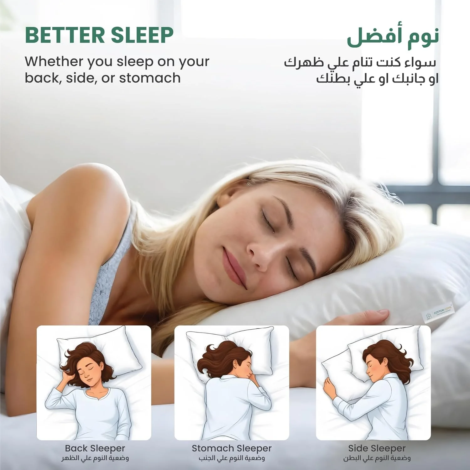 بالش فوق‌العاده نرم پنبه‌ای هوم، 48 در 75 سانتی‌متر، بالش تخت خواب استاندارد، بالش خواب با سفتی متوسط​​، مناسب برای افرادی که به پشت می‌خوابند (سفید) - یک عدد