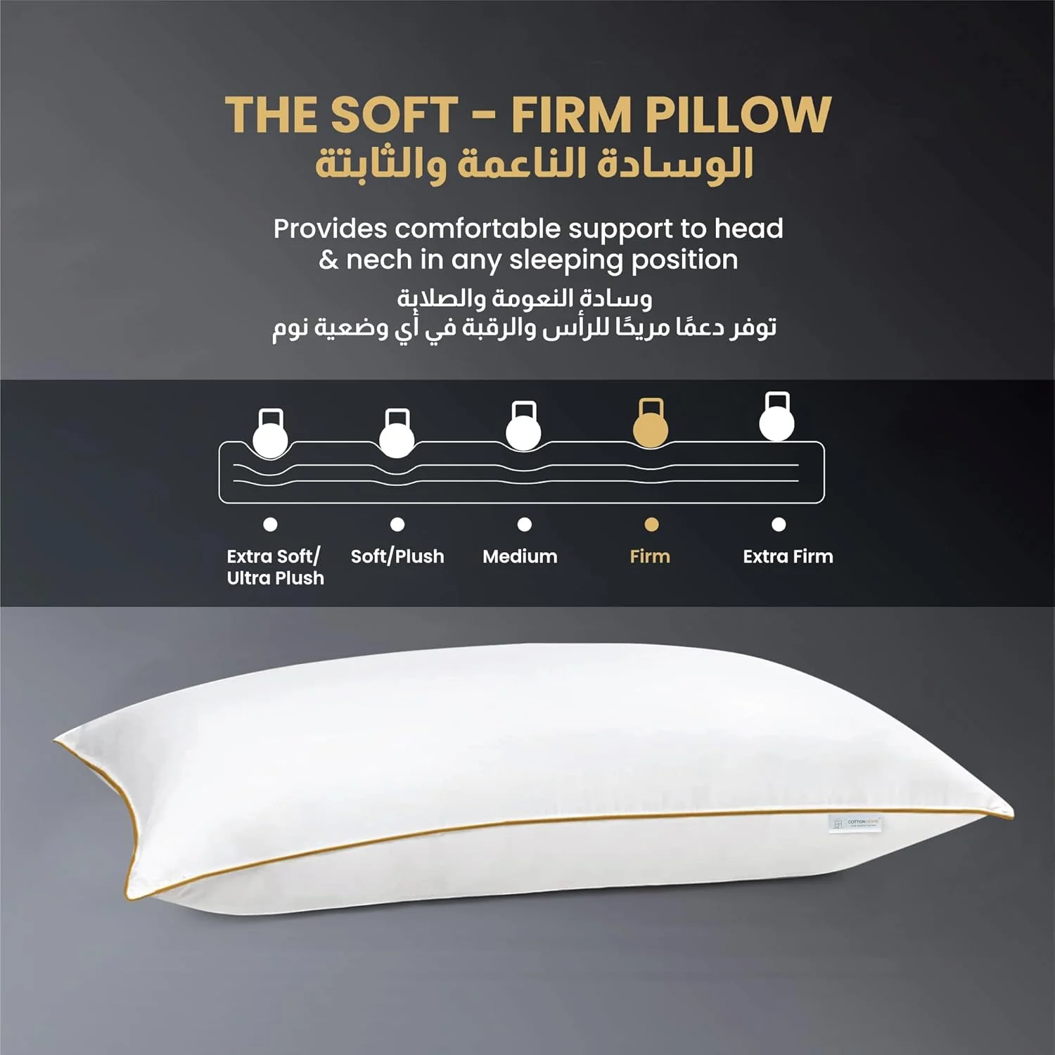 بالش پنبهای هوم مدل Elegance، ابعاد 50X70 سانتیمتر، دارای نوار طلایی، مناسب برای خواب، نرم و لطیف، بسته تکی بالش پنبهای هوم مدل Elegance، ابعاد 50X70 سانتیمتر، دارای نوار طلایی، مناسب برای خواب، نرم و لطیف، بسته تکی