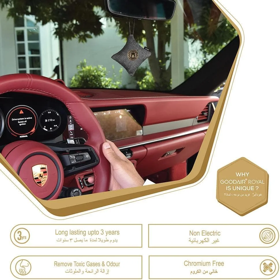 دستگاه تصفیه هوای غیر برقی خودرو GOODAIR ROYAL - نقره ای شیک
