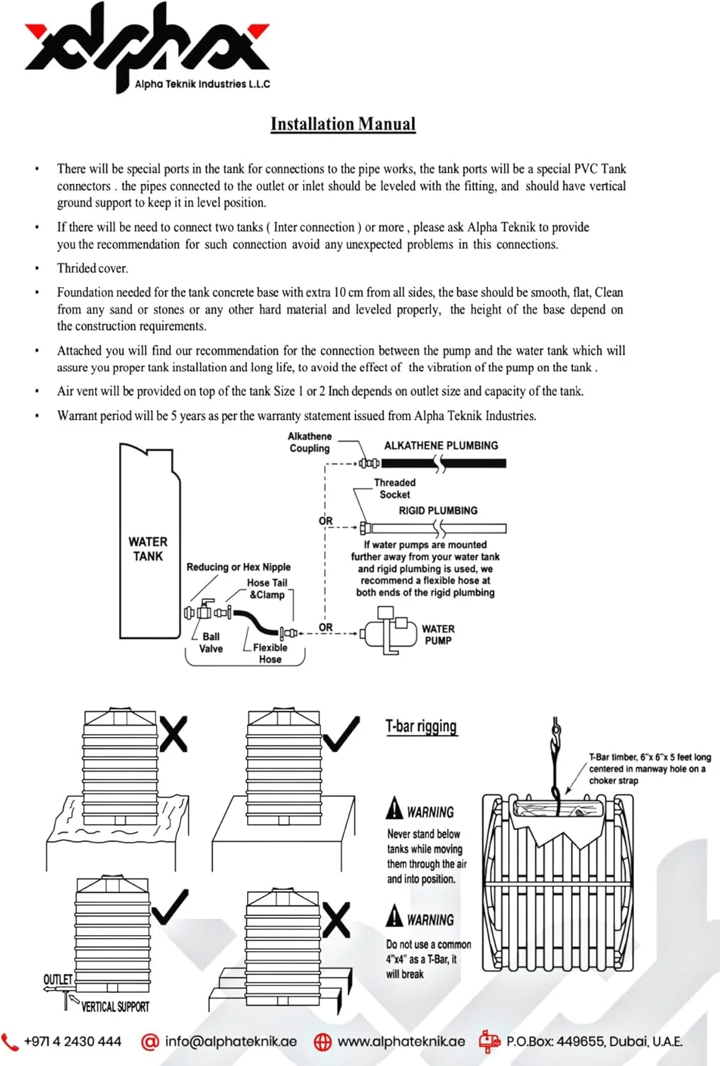 مخزن آب پلی اتیلن عمودی آلفا تکنیک، ۱۱۴۰ لیتری (۳۰۰ گالن)، سه لایه، ساخت امارات