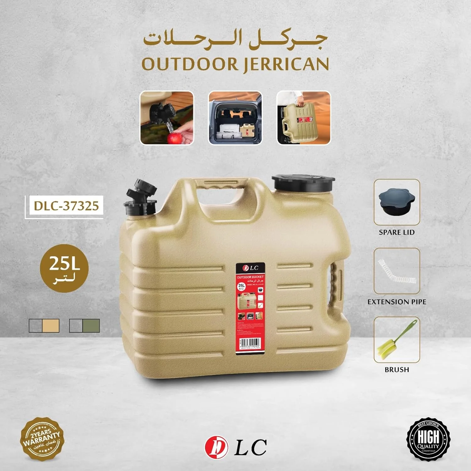 ظرف آب 25 لیتری قابل حمل Fipka با شیر، طلایی، مستطیلی، بدون BPA، جنس پلی اتیلن (PE)، مناسب کمپینگ، پیک نیک، پیاده روی، آمادگی در شرایط اضطراری، DLC-37325