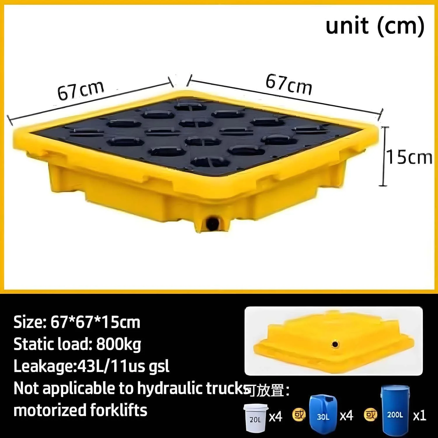 سینی ضد نشت مخزن روغن، پالت نگهداری نشت بشکه، سینی نگهداری توری جداشدنی تودرتو، سکوی پلی اتیلن صنعتی برای نگهداری گاراژ سطل رنگ (127 * 67 * 17 سانتی متر) سینی ضد نشت مخزن روغن، پالت نگهداری نشت بشکه، سینی نگهداری توری جداشدنی تودرتو، سکوی پلی اتیلن صنعتی برای نگهداری گاراژ سطل رنگ (127 * 67 * 17 سانتی متر)