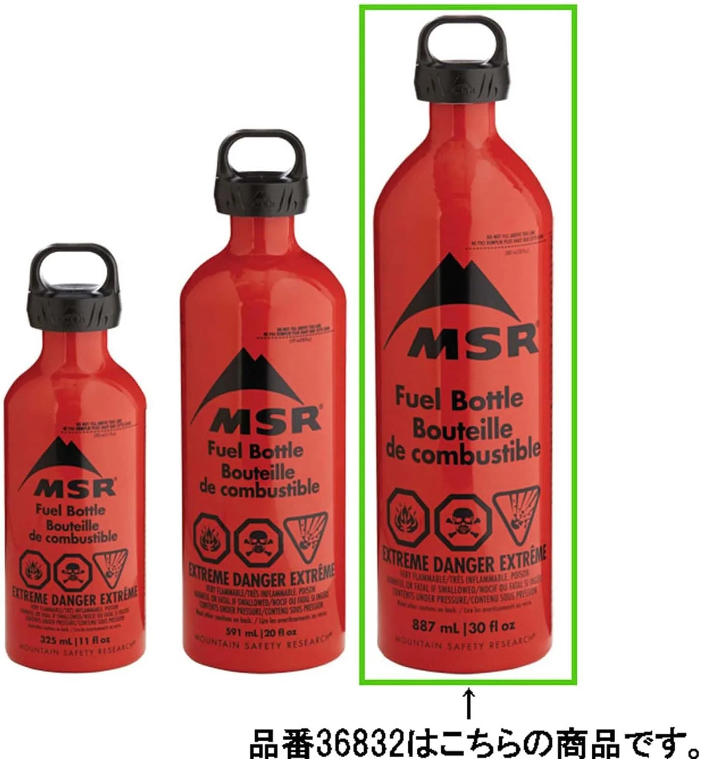 بطری سوخت مایع 30 اونسی MSR برای پخت و پز در فضای باز و مناطق دور افتاده، قرمز، آلومینیومی