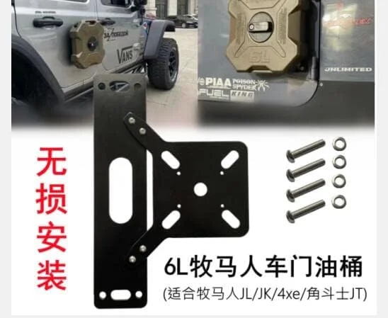 ظرف بنزین 6 لیتری SXMA با کلیدهای قفل، براکت درب جانبی، مخزن بنزین قابل حمل، مخازن ذخیره سازی نفت و بنزین، مخازن بنزین پشتیبان اضطراری یدکی، پایه برای جیپ رنگلر - خاکستری