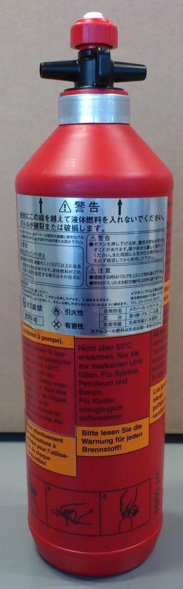 بطری سوخت ترانجیا