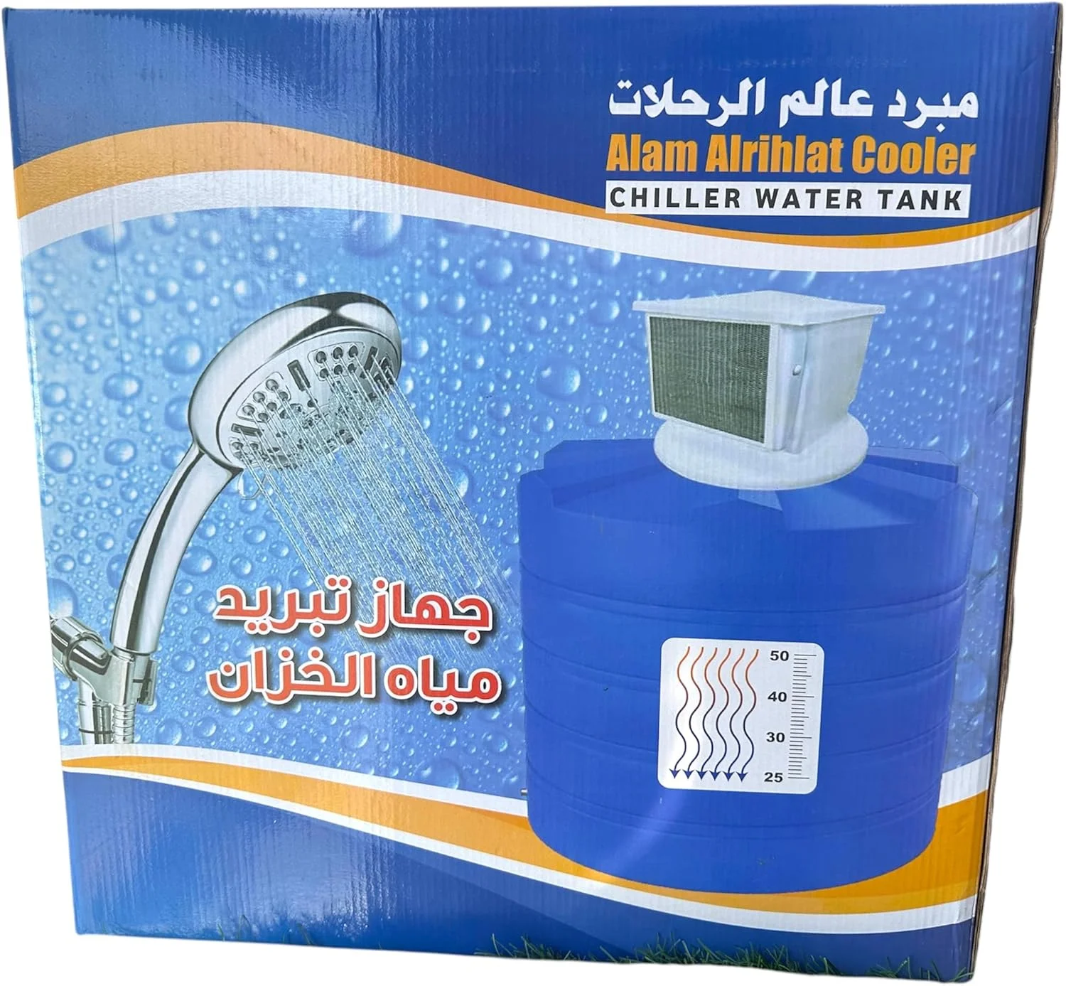 سیستم خنک کننده مخزن آب با تایمر دیجیتال، خنک کننده فن دوش اتوماتیک. ساخت عربستان سعودی.