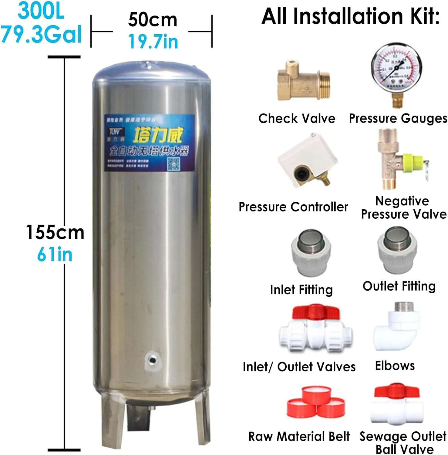 مخزن تحت فشار آب استیل ضد زنگ برای سیستم آب/پمپ چاه، مخازن ذخیره سازی تحت فشار عمودی آب با کیت نصب (سایز: 300 لیتر/79.3 گالن (155x5 مخزن تحت فشار آب استیل ضد زنگ برای سیستم آب/پمپ چاه، مخازن ذخیره سازی تحت فشار عمودی آب با کیت نصب (سایز: 300 لیتر/79.3 گالن (155x5