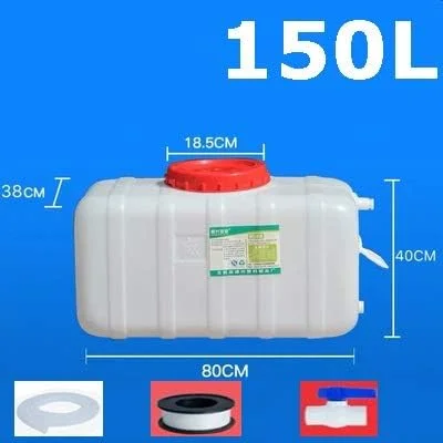 مخزن آب پلاستیکی درجه مواد غذایی، سطل بزرگ افقی با درب و شیر، مناسب برای ذخیره سازی خانگی، 150 لیتر مخزن آب پلاستیکی درجه مواد غذایی، سطل بزرگ افقی با درب و شیر، مناسب برای ذخیره سازی خانگی، 150 لیتر