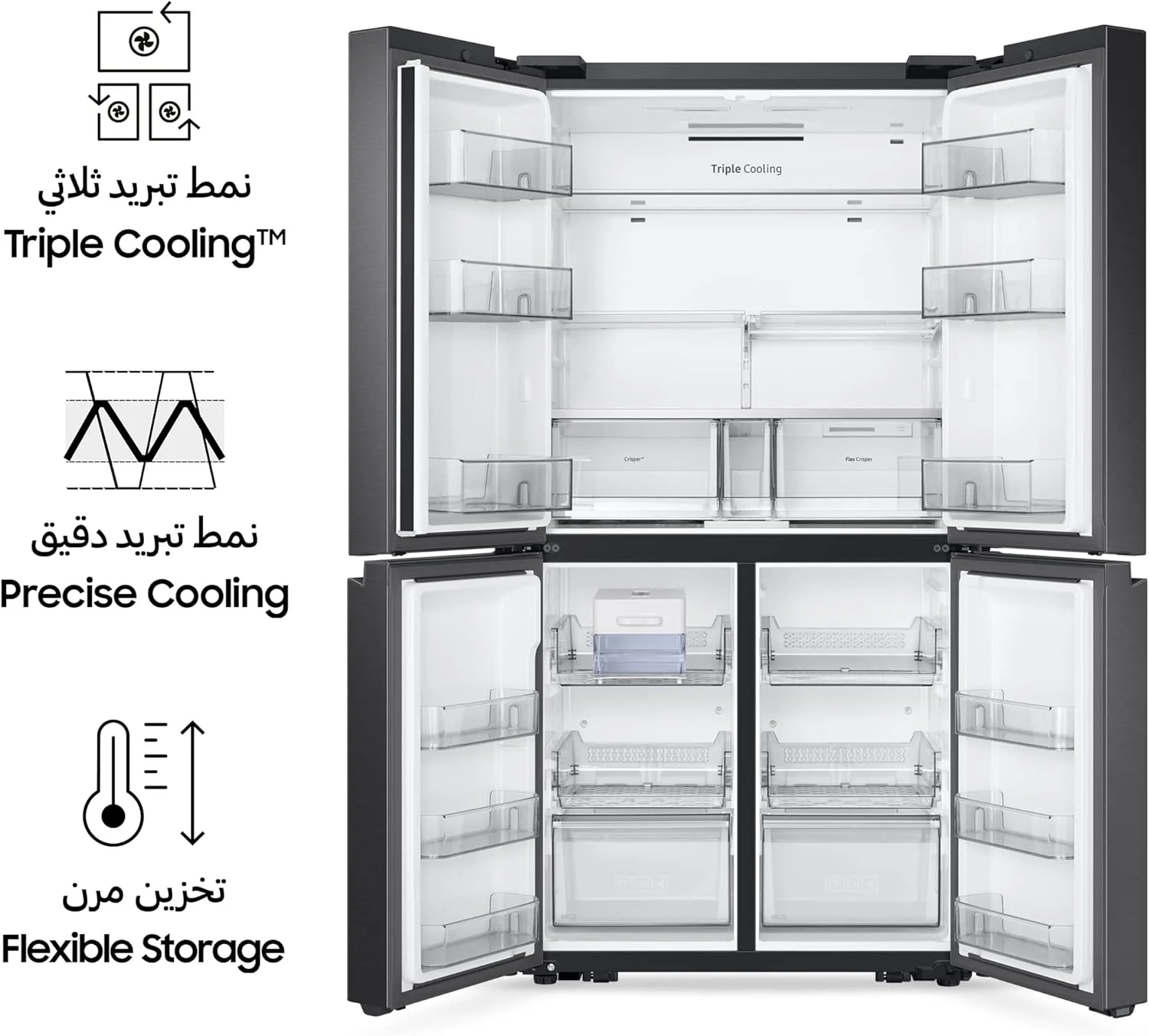یخچال ساید بای ساید سامسونگ 602 لیتری، مدل فرانسوی، RF65A90TEB1/AE، مشکی، سیستم سرمایش سه گانه + (بازسازی شده) یخچال ساید بای ساید سامسونگ 602 لیتری، مدل فرانسوی، RF65A90TEB1/AE، مشکی، سیستم سرمایش سه گانه + (بازسازی شده)