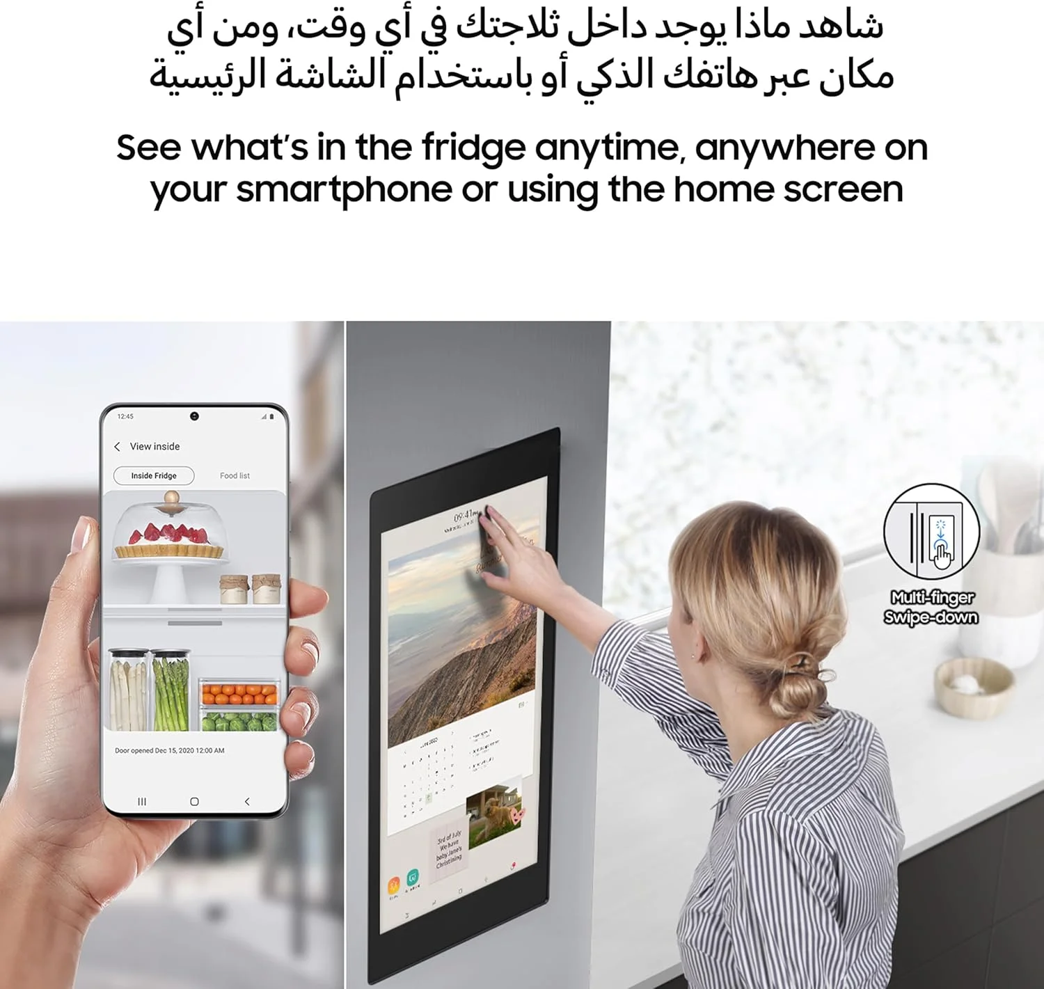 یخچال ساید بای ساید سامسونگ 591 لیتری مدل RS6HA8891B1/AE، مشکی، Family Hub™، View Inside، دستور پخت هوشمند، 20 سال تولید کننده کمپرسور اینورتر دیجیتال یخچال ساید بای ساید سامسونگ 591 لیتری مدل RS6HA8891B1/AE، مشکی، Family Hub™، View Inside، دستور پخت هوشمند، 20 سال تولید کننده کمپرسور اینورتر دیجیتال