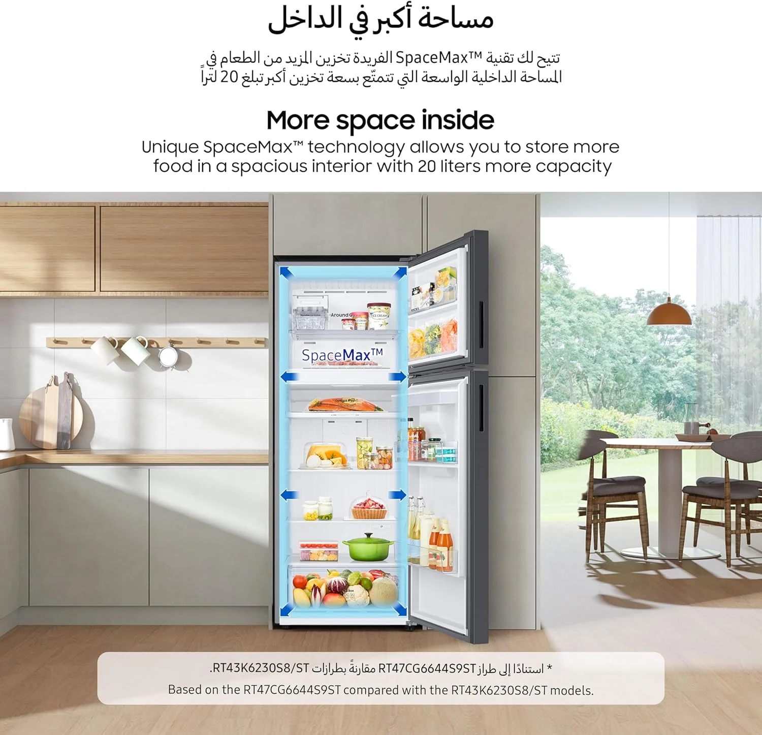 یخچال فریزر بالا سامسونگ 304 لیتر مدل RT31CG5004WWAE رنگ سفید برفی با تکنولوژی SpaceMax و کمپرسور اینورتر دیجیتال یخچال فریزر بالا سامسونگ 304 لیتر مدل RT31CG5004WWAE رنگ سفید برفی با تکنولوژی SpaceMax و کمپرسور اینورتر دیجیتال