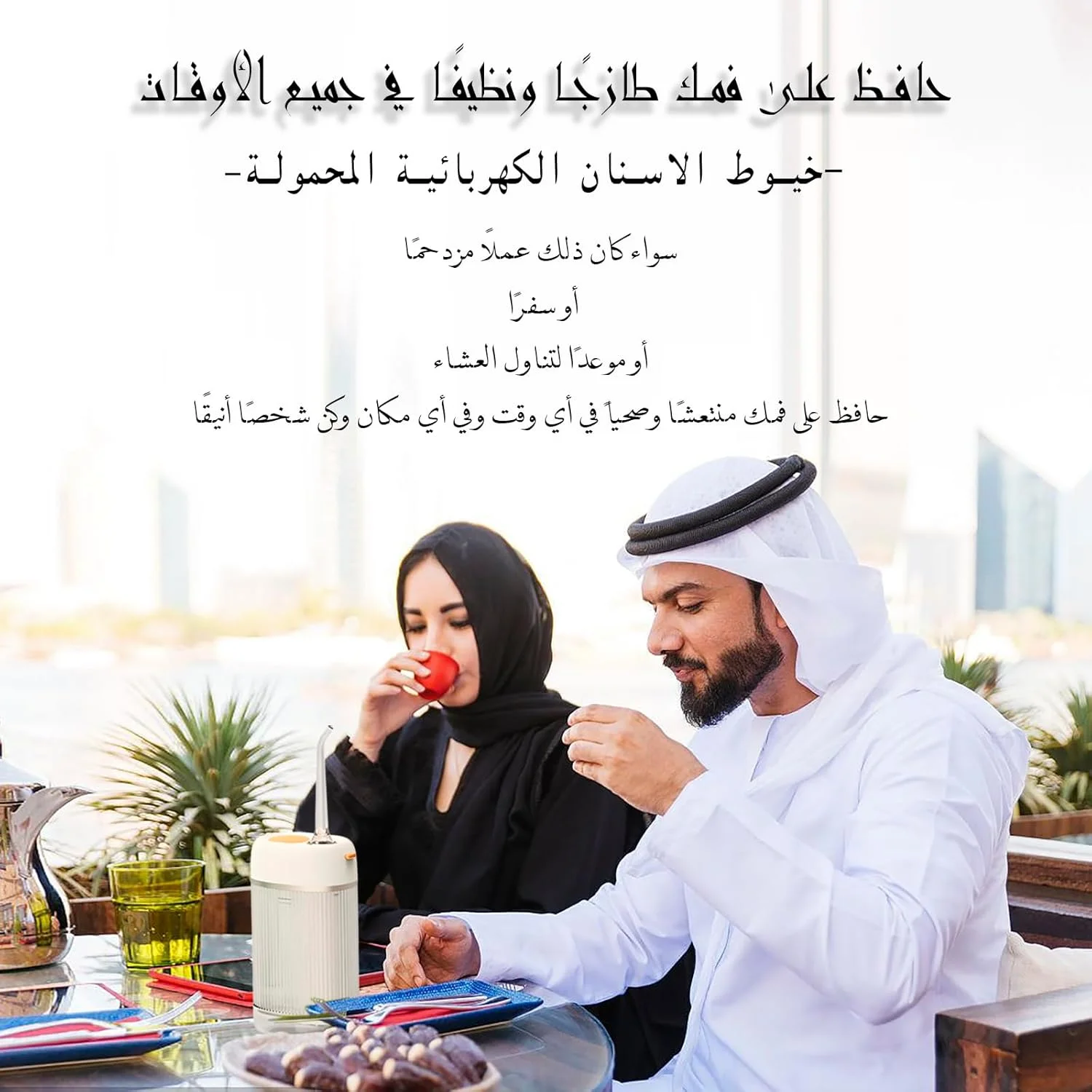 دستگاه شستشوی دهان GIYIHKIO، نخ دندان آبی حرفه ای و بی سیم، کیت مراقبت دهان و دندان برقی قابل حمل، دستگاه شستشوی دندان آبی و مسواک صوتی