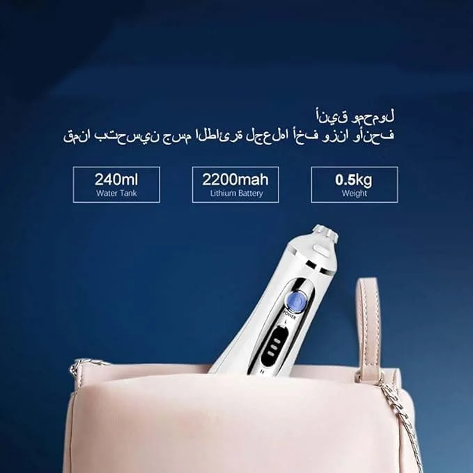 واتر فلاسر قابل حمل، 240 میلی لیتر، آبیاری دهان و دندان USB، تمیز کننده ضد آب دندان
