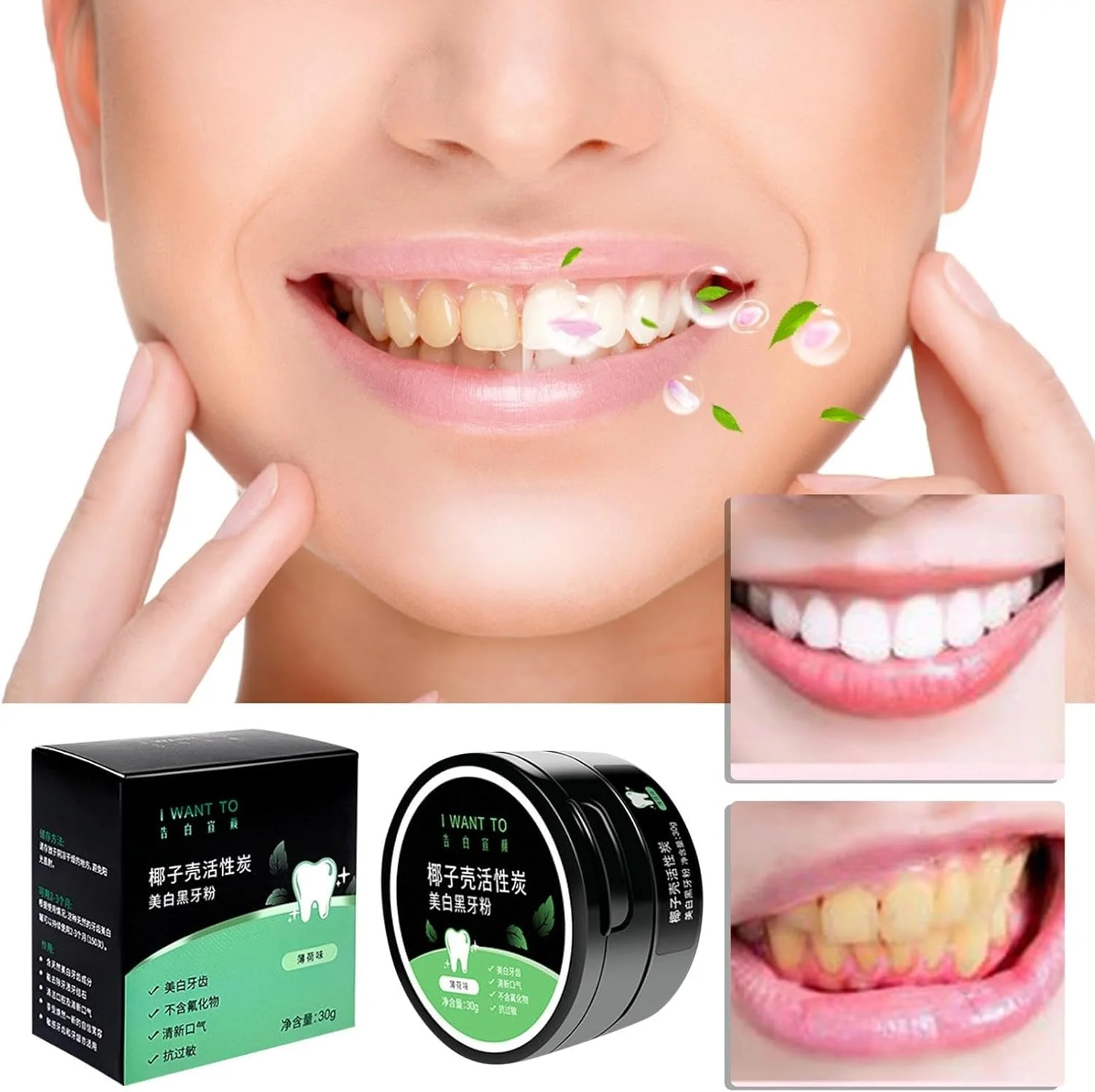پودر سفید کننده دندان با کربن فعال، پودر سفید کننده دندان با کربن فعال پوسته نارگیل، کیت سفید کننده دندان با کربن طبیعی، خمیر دندان پروبیوتیک از بین برنده لکه، روشن کننده دندان (1 عدد) پودر سفید کننده دندان با کربن فعال، پودر سفید کننده دندان با کربن فعال پوسته نارگیل، کیت سفید کننده دندان با کربن طبیعی، خمیر دندان پروبیوتیک از بین برنده لکه، روشن کننده دندان (1 عدد)