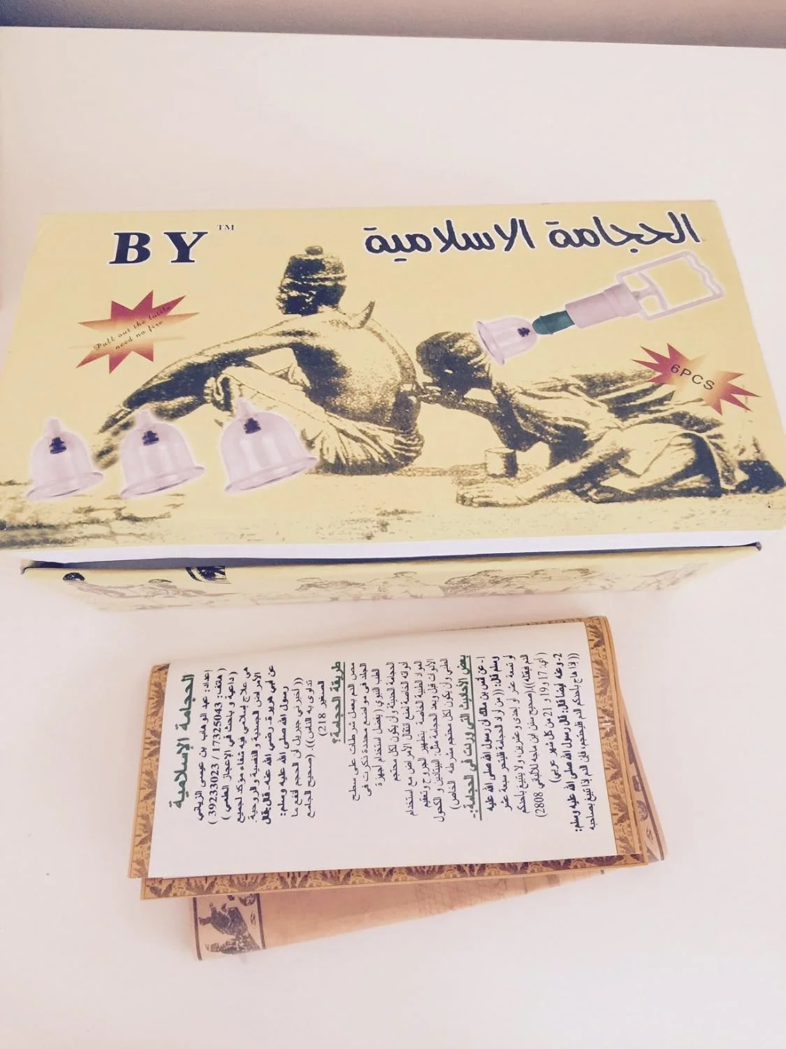 مجموعه ۶ فنجانی حجامت برای حجامت خشک و تر، جعبه بهداشت عربی