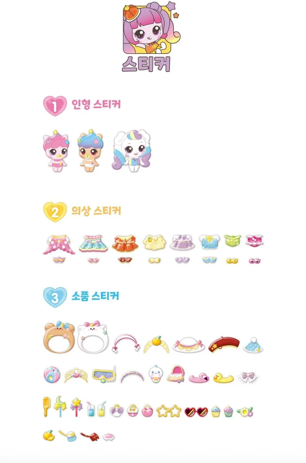 برچسب کودی طلایی Catch Teenieping - ست لباس پوشیدن کاپینگ و مافینگ، برچسب های سه بعدی پفی قابل استفاده مجدد با لهجه های طلایی، صفحه صحنه خانه کاپینگ مرپینگ