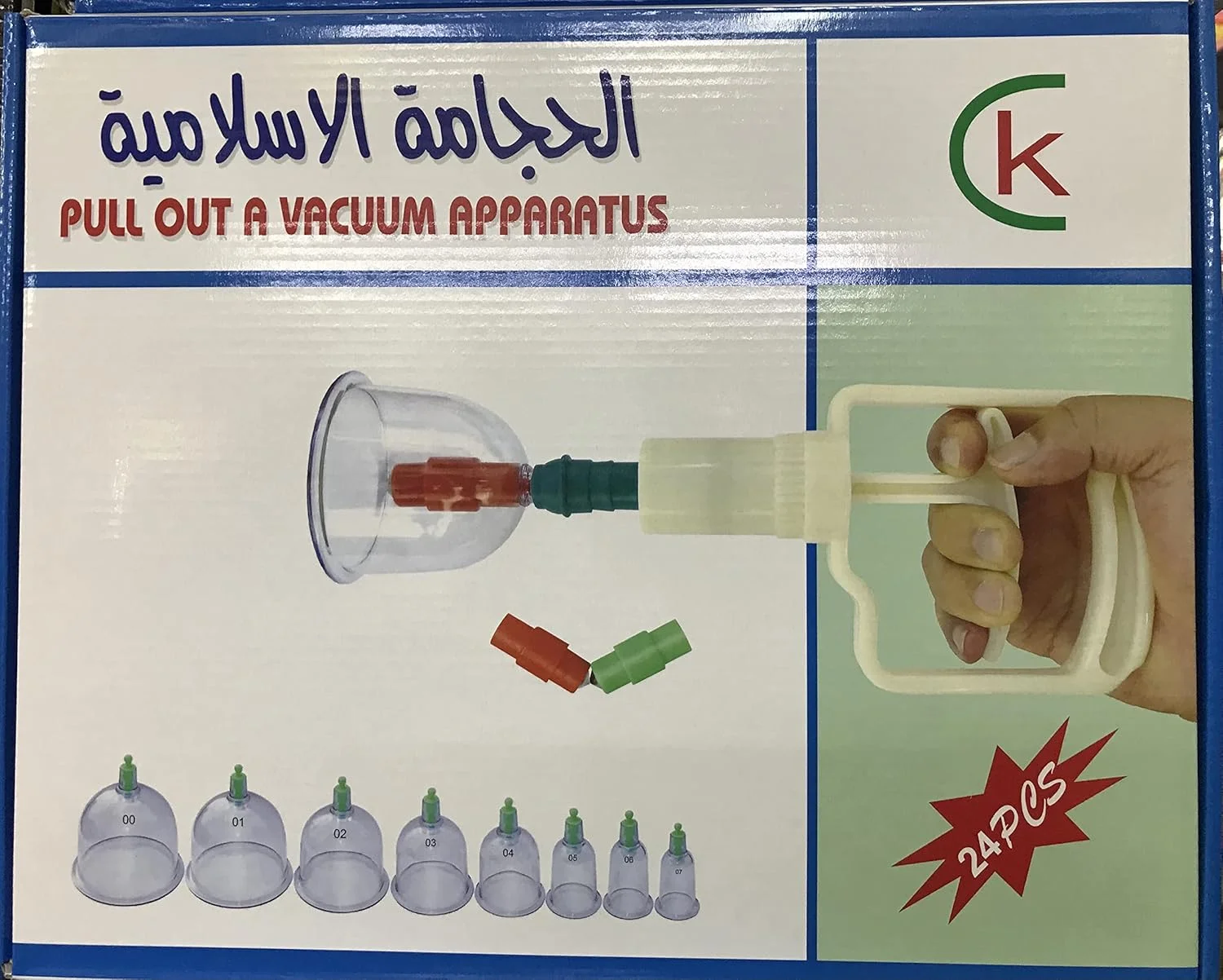 مجموعه کامل حجامت اسلامی ۲۴ تکه، درمان تسکین درد (بادکش با دسته پمپ)